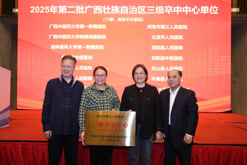 【三医惠民】喜讯！！静脉治疗护理门诊和伤口造口护理门诊开诊了！！