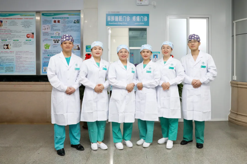 【开诊喜讯】河池首家麻醉睡眠门诊，让您不再辗转难眠！