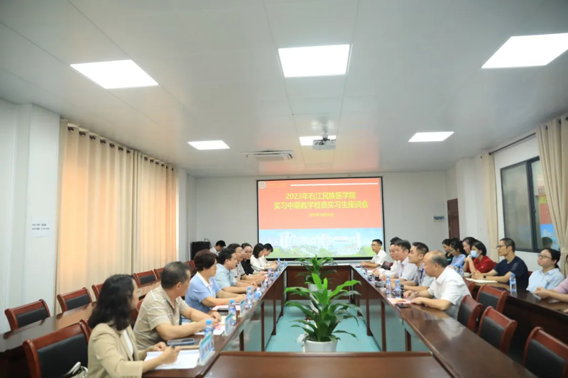 院校携手，共推医疗卫生健康事业高质量发展——右江民族医学院实习中期教学检查工作组莅临我院检查学生实习情况