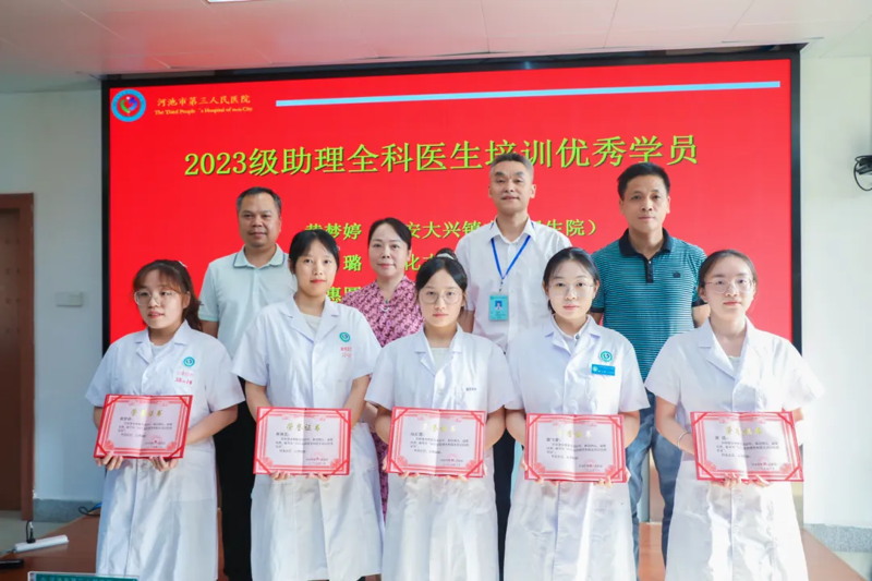 【以身为灯 照彻基层】青山烙医痕，河池市新一批“健康守门人”启新程