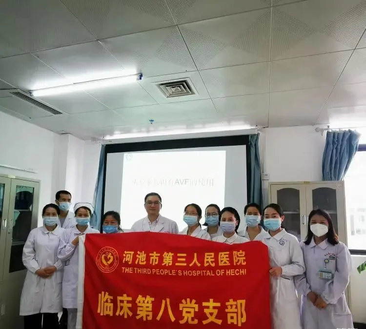 简篇-关注通路,透亮人生——河池市第三人民医院肾内科公益活动走进环江县人民医院血透室 图片