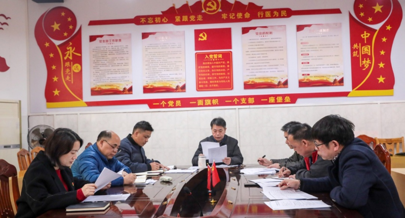 【清廉医院】我院党委召开2022年度民主生活会
