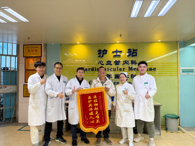 【三医精术】突破高危手术禁区！河池市三医院成功为一名高龄高危患者开展TAVR手术！