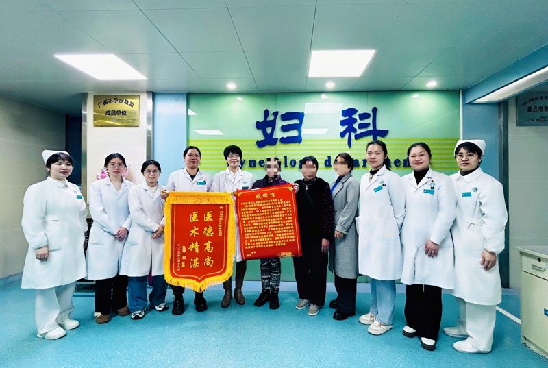 河池市第三人民医院成功切除国内罕见90斤卵巢肿瘤——用温情延续失散25年的亲情团圆